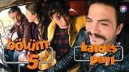 Серія 5