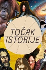 Спеціальне