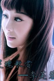 小牡丹