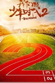 Season 2