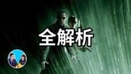Episode 139