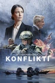 Сезон 1