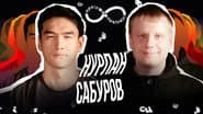 Серія 3