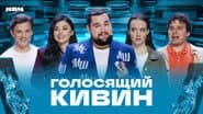 Серія 10