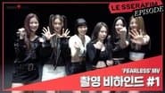 1st Mini Album ‘FEARLESS’ MV Shoot Sketch (1)