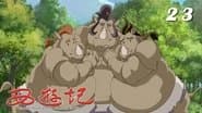 Episode 23