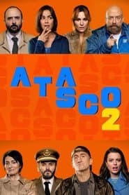 Сезон 2