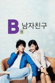 My Boyfriend Is Type B