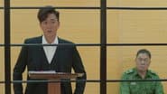Серія 24