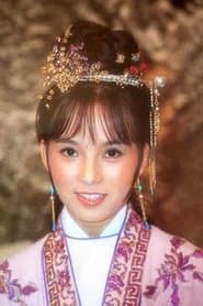 Shiu Fang