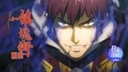 Episode 19