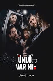 Сезон 1