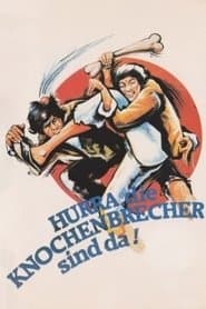 出籠馬騮