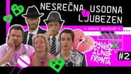 Серія 2