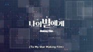 To My Star: Making Film