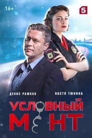 Спеціальне