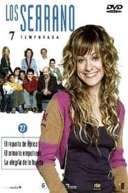 Сезон 7