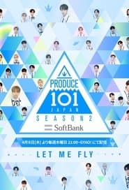 PRODUCE 101 JAPAN SEASON 2