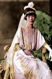 Self (Former Princess Suga)