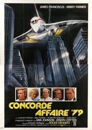 Врятуйте конкорд '79