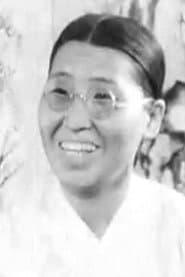 Seki's mother
