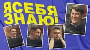 Серія 4
