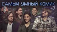 Серія 7