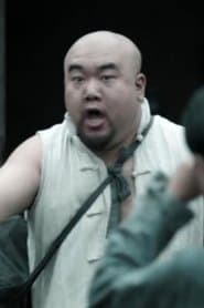 Butcher Sun