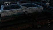 Серія 2