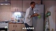 Серія 19