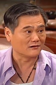Uncle Fu