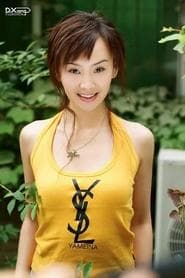 王大姐