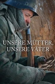 Міні-серіал