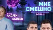 Серія 2