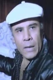ممثل الملك