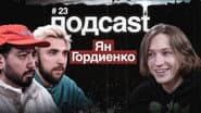Серія 12