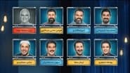 Episode 03
