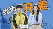 Episode 31