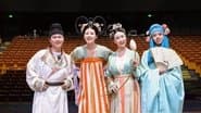 Good Friends · Special Program EP2