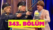 Серія 31