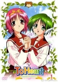 Сезон 2
