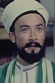 阿凡提