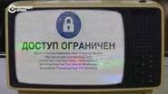 Серія 6