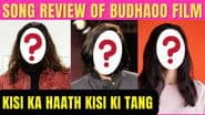 Kisi Ka Haath Kisi Ki Taang movie song review