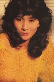 Shizuko Yoneda