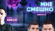 Серія 1