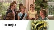 Episode 244