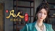Episode 147