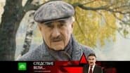 Серія 30