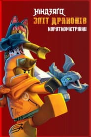 Спеціальне